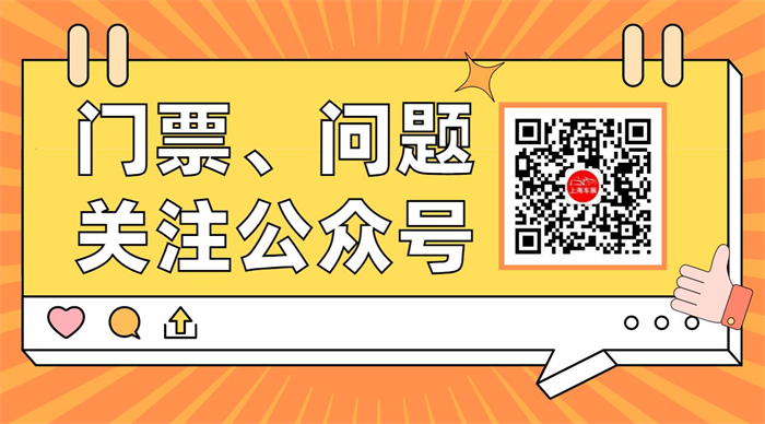 2024第五届上海国际房车旅游博览会  第4张