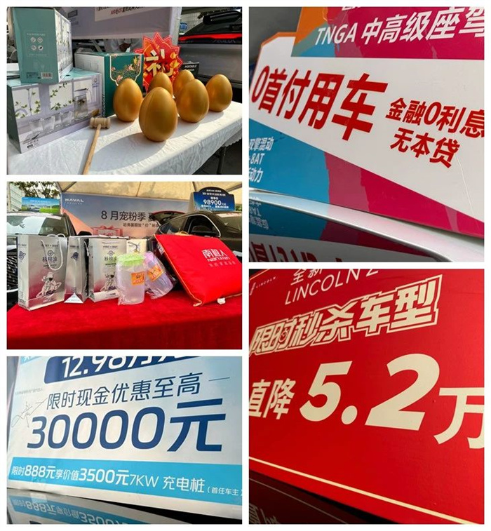 2023襄阳车展时间地点表：12月15日-17日(泛悦Mall)  第4张