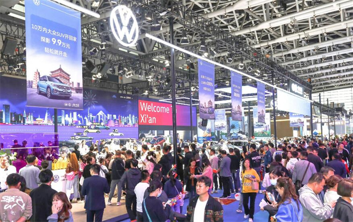 2024西安车展时间地点表：12月30日-1月1日(西安国际会展中心)  第2张