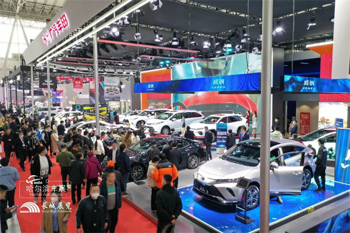 2024哈尔滨车展时间地点最新：3月13日-18日(哈尔滨国际会展中心)  第1张