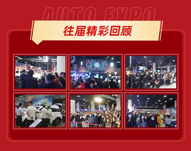 2024洛阳车展排期，洛阳车展时间表  第2张