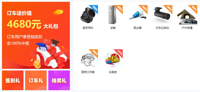 2024绵阳汽车消费节  第2张