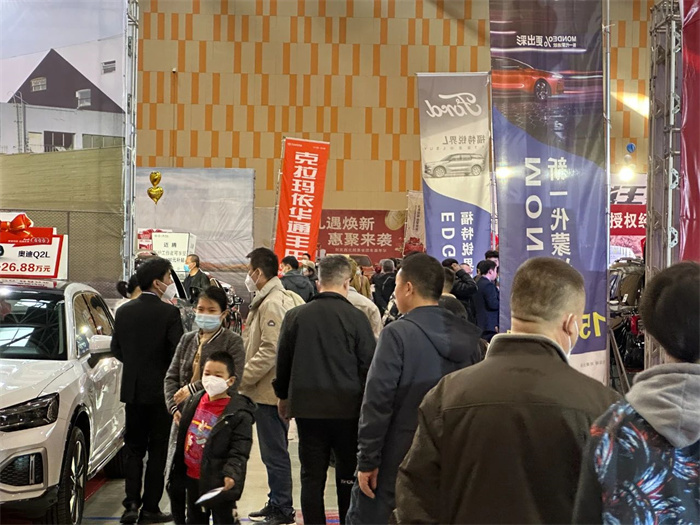 2024克拉玛依国际车展时间：3月8-10日，克拉玛依会展中心  第2张