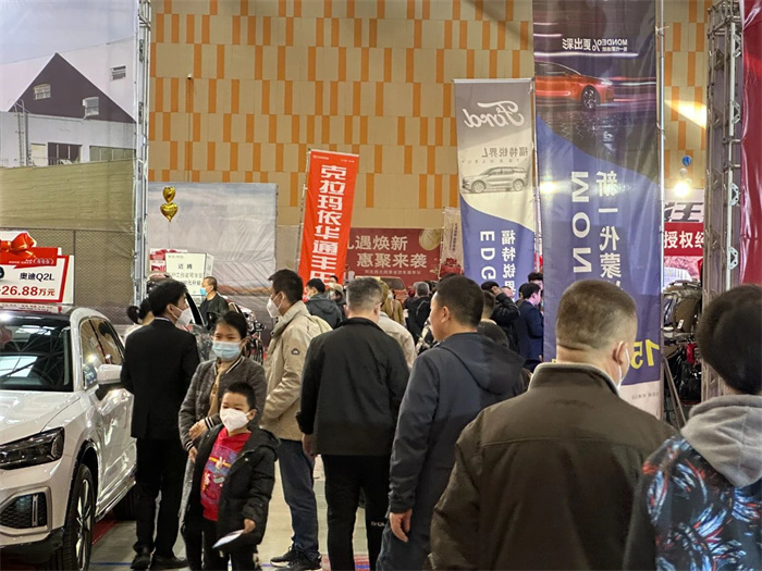 2024克拉玛依车展时间+地点+门票  第3张