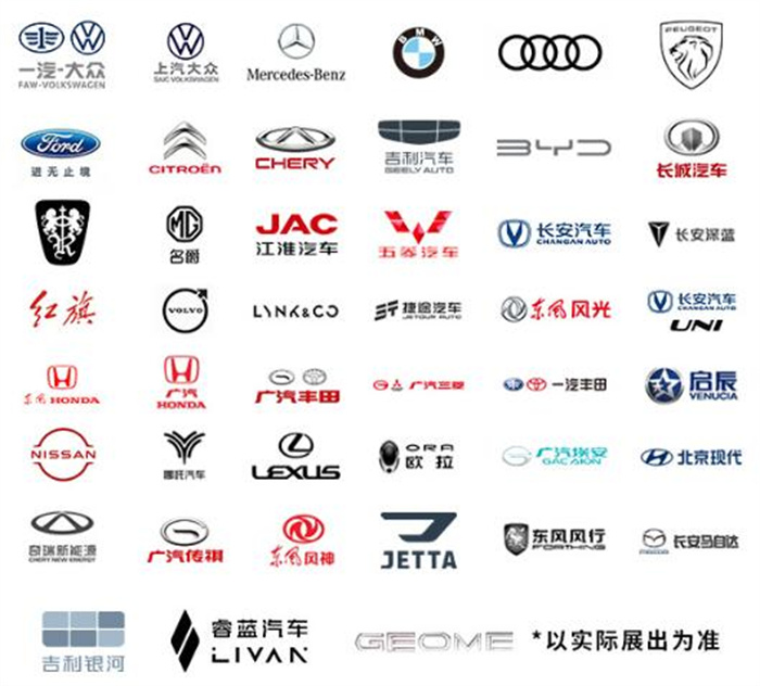 2024遂宁国际车展时间：1月25-29日，遂宁国际会展中心  第3张