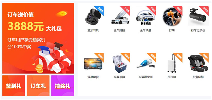 2024湘潭第25届惠民团车节车展  第2张