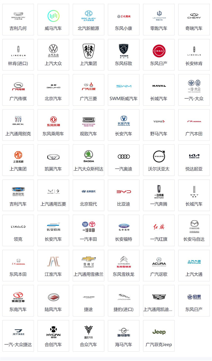 2024德阳第十六届惠民团车节  第3张