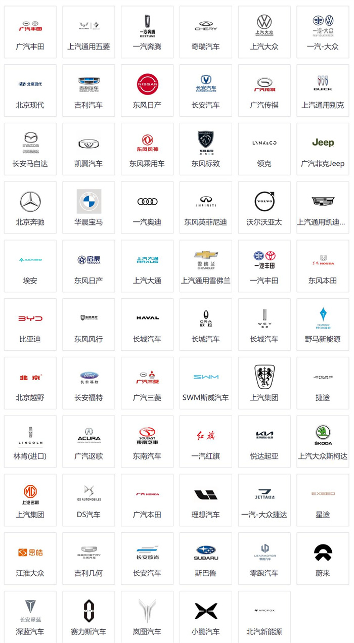 2024重庆春季惠民团车节  第3张