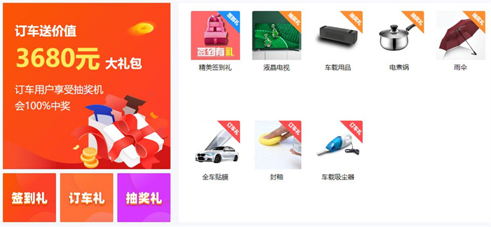 2024年衢州春季车博会  第2张