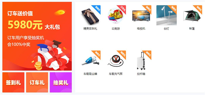 2024泰兴春季车展  第2张