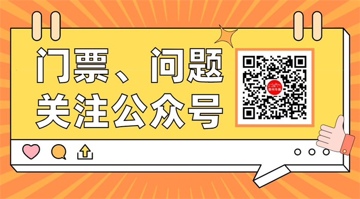 2024泰兴春季车展  第4张