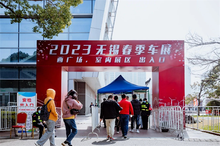 2024无锡春季车展  第2张