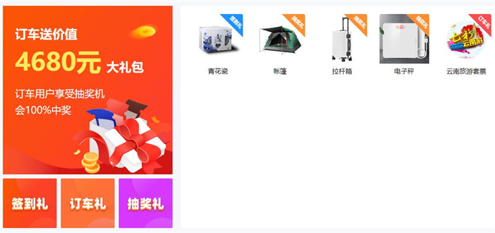 2024遵义国际汽贸城春季车展  第2张