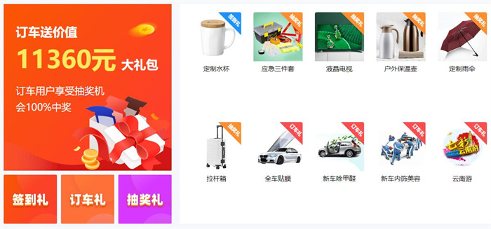 2024淮北第28届惠民团车节  第2张