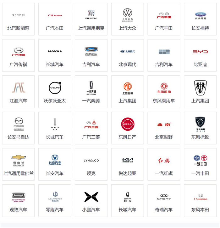 2024新乡第24届惠民团车节  第3张