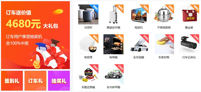 2024许昌第十七届惠民团车节  第2张