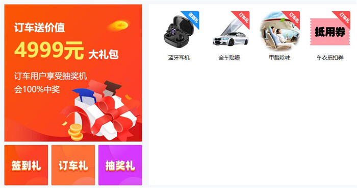 2024上海新能源试驾购车节  第2张