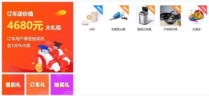 2024晋城市第二十届惠民团车节  第2张