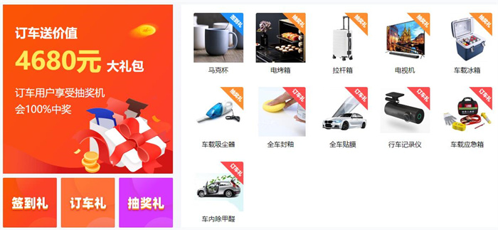 2024周口第十二届惠民团车节  第2张