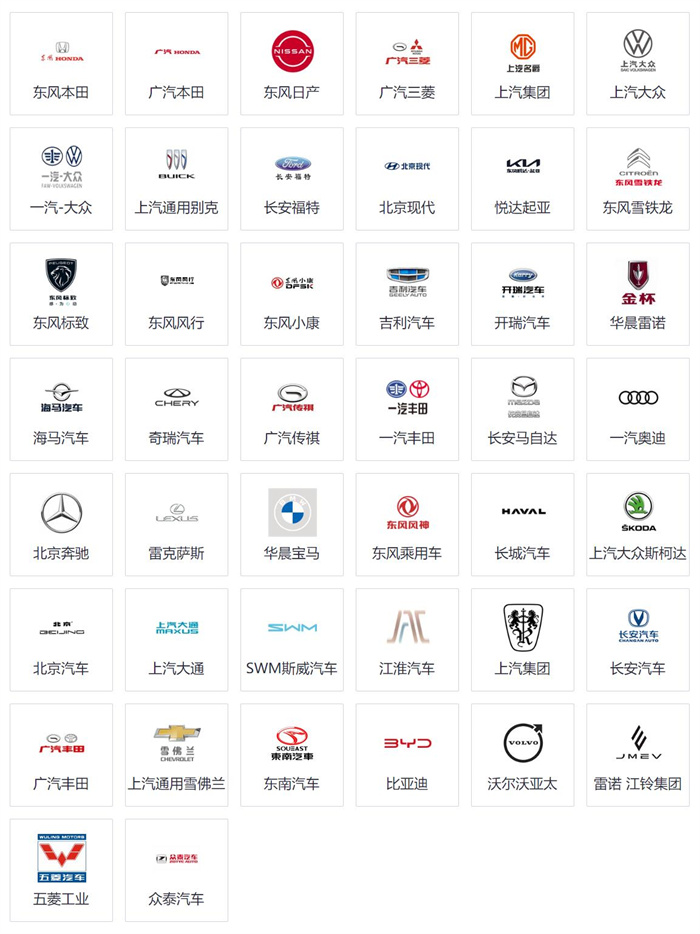 2024齐齐哈尔第二十八届惠民团车节  第3张