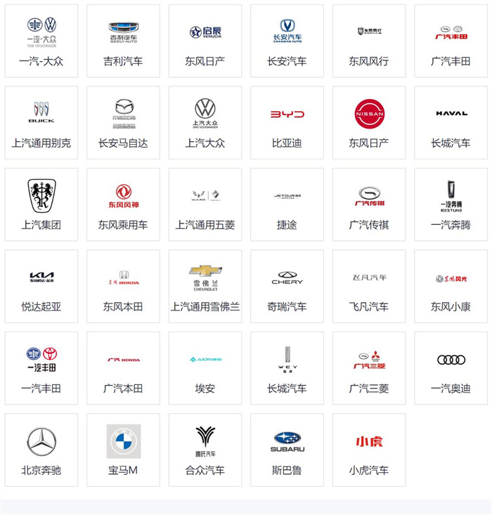 2024年保定首届汽车博览会  第3张