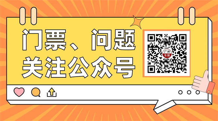 2024（五一）华南国际车展  第3张