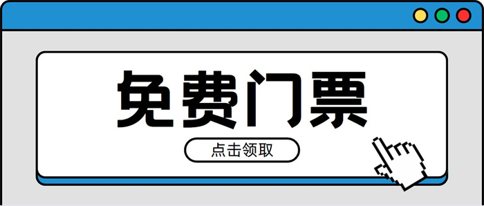 上海房车展超详细攻略来啦！车展门票、交通指南、周边停车、现场展位图...  第1张