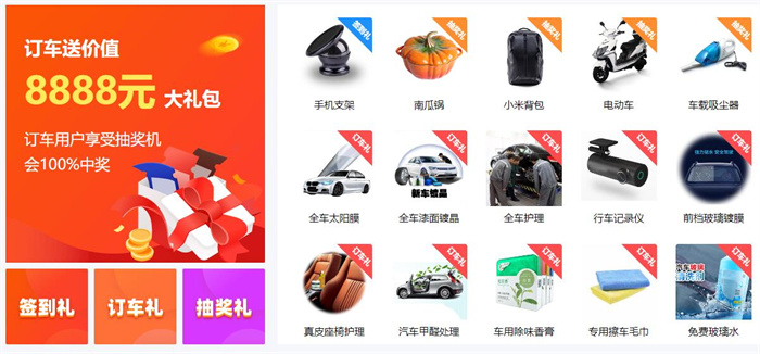 2024年无锡春季新能源车展  第2张