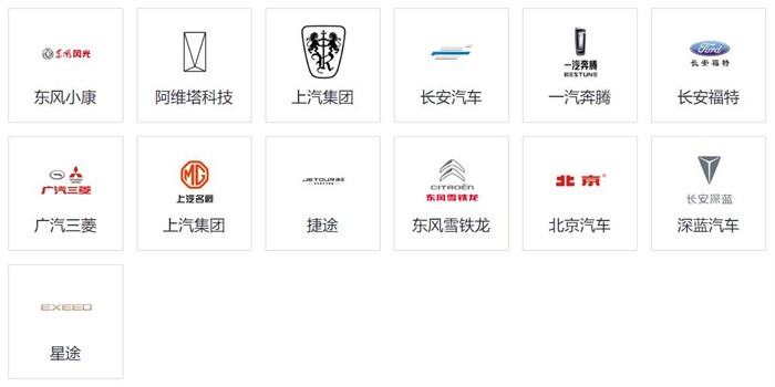 2024温州第38届惠民团车节  第5张