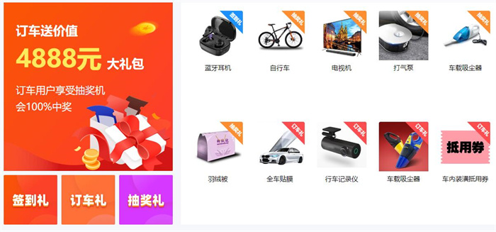 2024南京惠民团车节  第2张