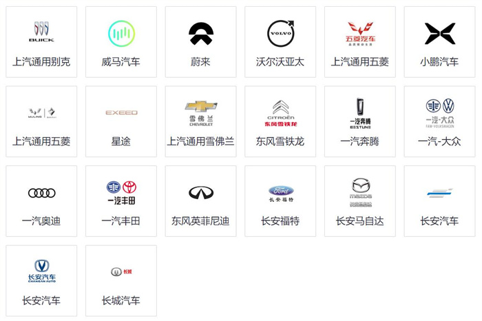 2024南京惠民团车节  第5张
