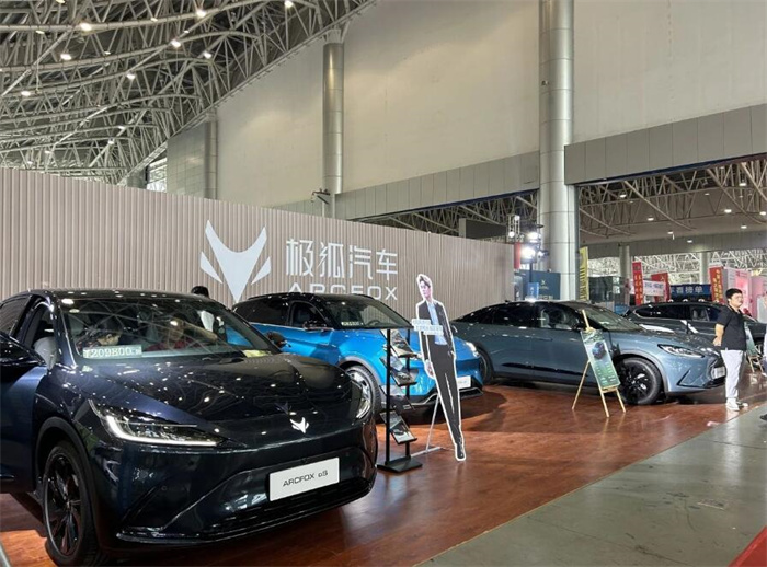 2024郴州春季车展  第2张