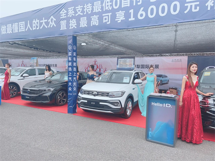 2024伊犁五一国际车展  第2张