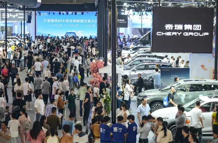 2024安徽五一车展，5月1-4日，滨湖国际会展中心  第1张