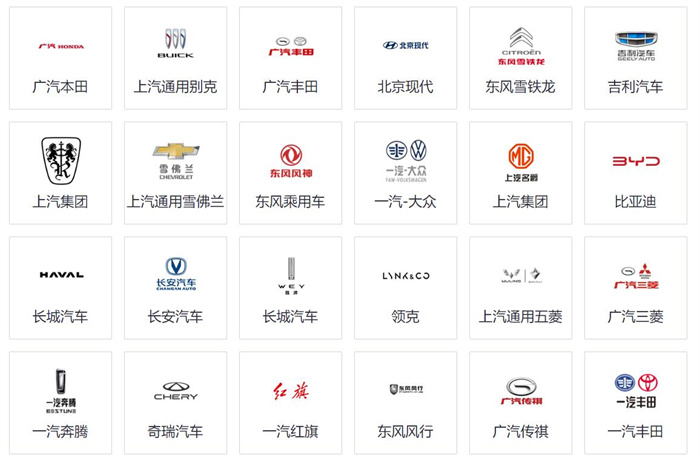 2024漯河春季惠民团车节  第3张