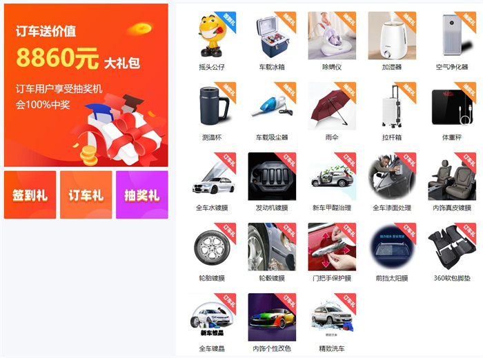2024济宁五一惠民车展  第2张