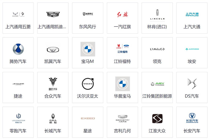 2024济宁五一惠民车展  第3张