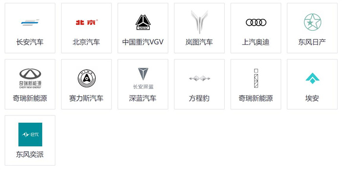 2024济宁五一惠民车展  第5张