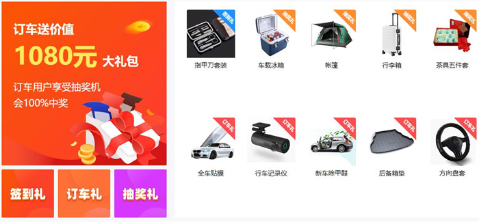 2024连云港五一车博会  第2张