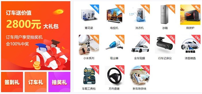 2024第十二届昭通市汽车品牌展  第2张