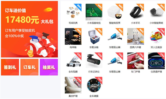 2024扬州五一车博会  第2张