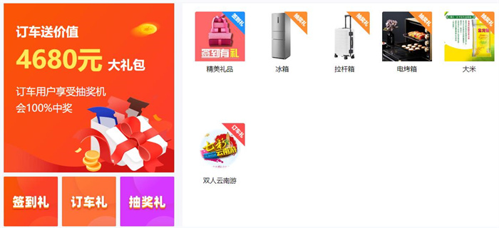 2024五一重庆惠民车展  第2张