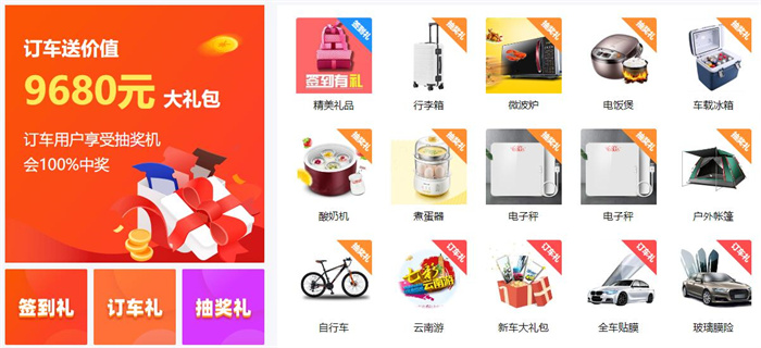 2024第五届六安汽车博览会  第2张