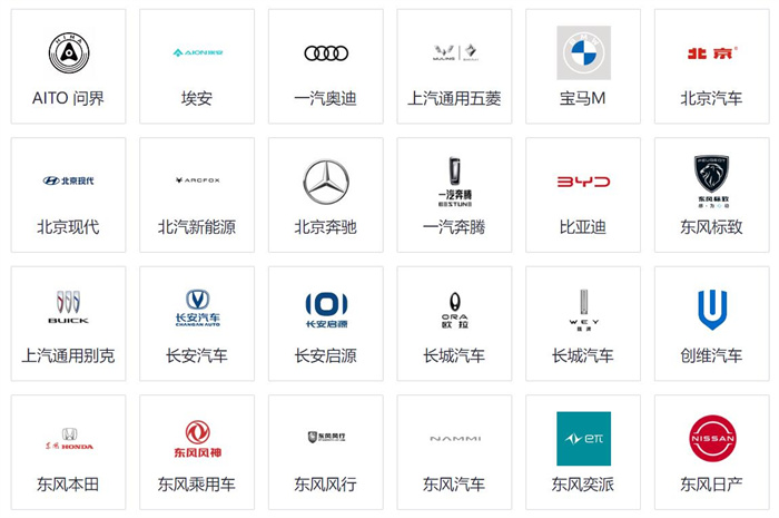 2024五一宿迁惠民车展  第5张