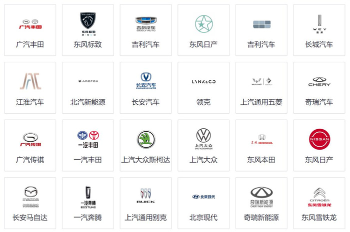 2024五一安阳惠民车展  第2张