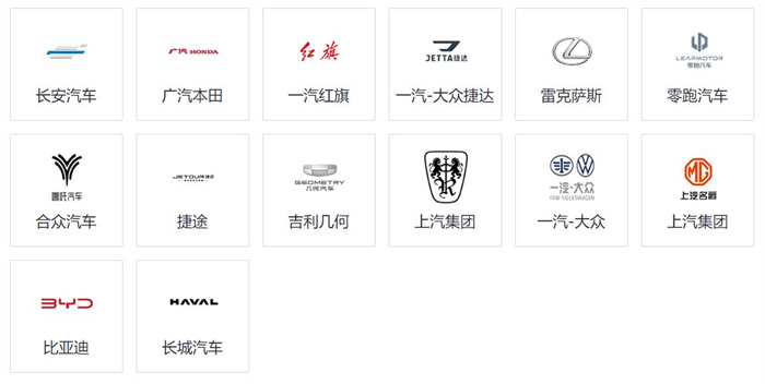 2024五一安阳惠民车展  第3张