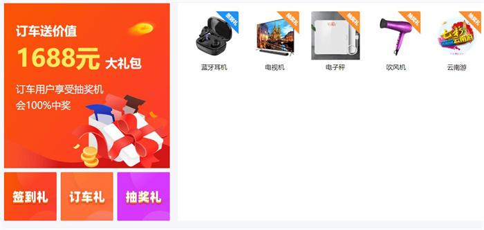 2024醴陵五一汽车城车展  第2张
