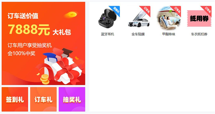 2024上海新能源购车节  第2张