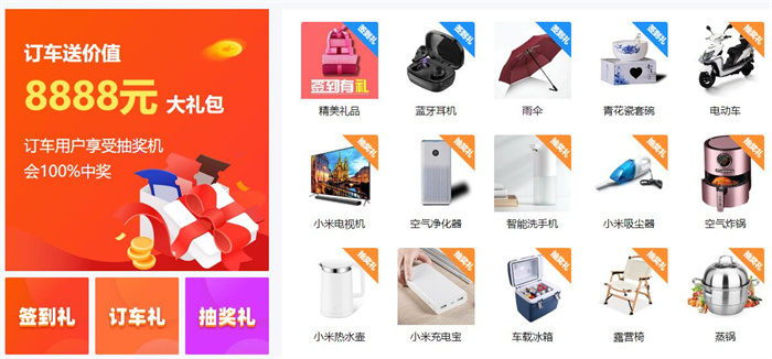2024宁波第55届惠民团车节  第2张
