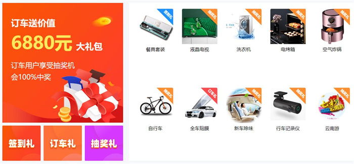 2024中国（雄安）首届汽车文化博览会  第2张